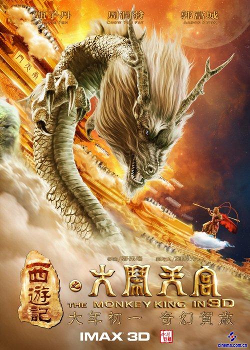 高中没毕业怎么开高中毕业证明